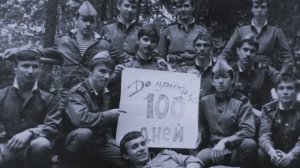 100  дней до приказа.  И вот стою я на плацу в парадной форме.