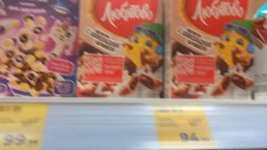 🧲 МАГНИТ МОЯ ЦЕНА 🧲 ЦЕНЫ ВСЕГДА РАДУЮТ 😃 СЕНТЯБРЬ 2024 🍂 обзор магазина