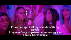 Ariana Grande - 7 rings (7 колец) Текст+перевод