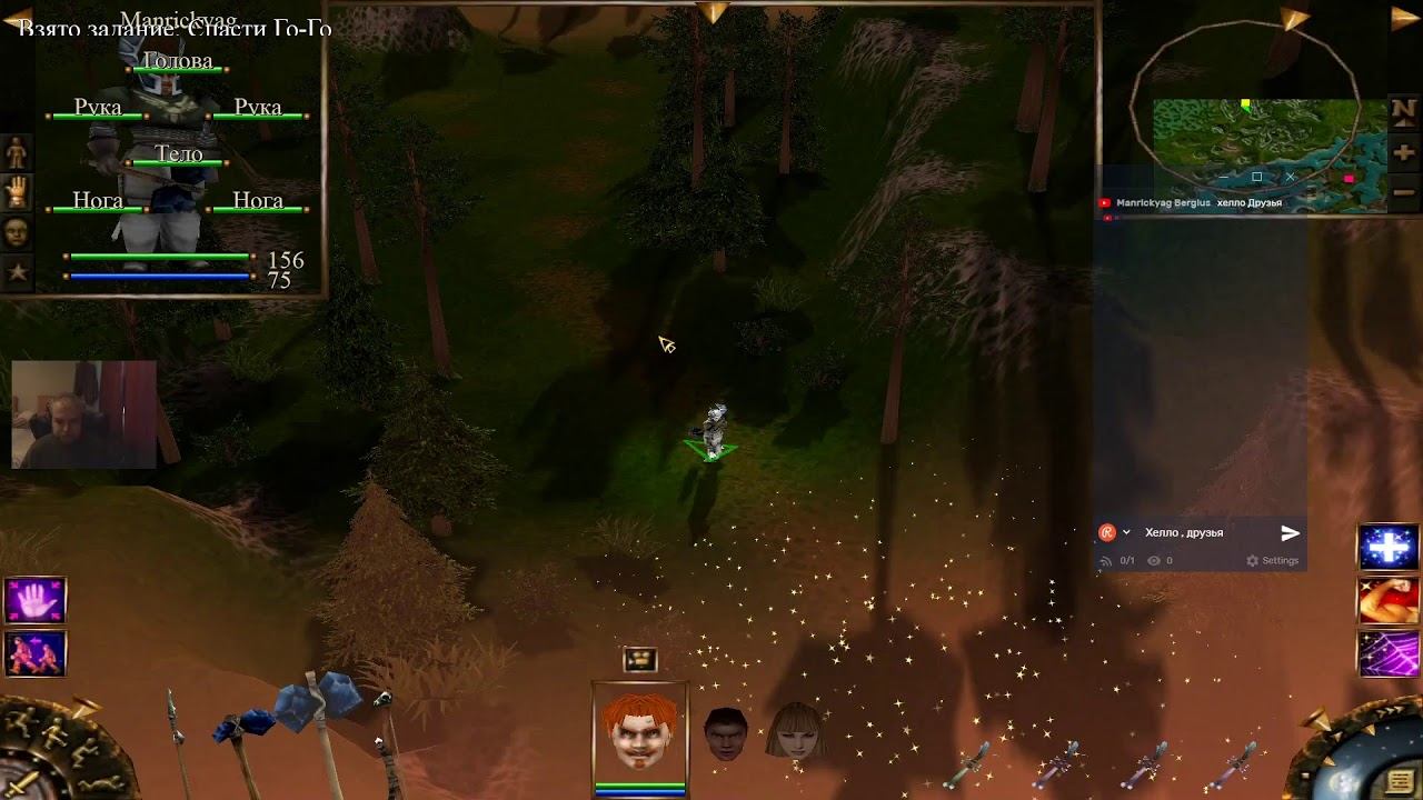 Проклятые Земли смотреть онлайн