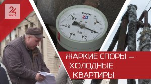 Почему военный городок замерзает третий год?