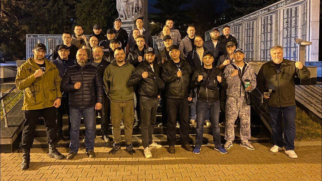 Наши в городе!!! Русская дружина г. Домодедово