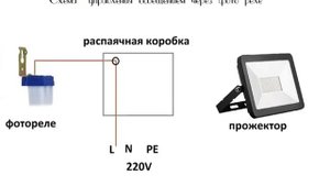 Включение освещения через фото реле,  подключение в РП