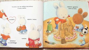 Читаем детские книги. Я Трейс Морони. Книжки для малышей