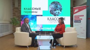 Классные перемены: как пройдёт чемпионат по функциональной грамотности в Алтайском крае