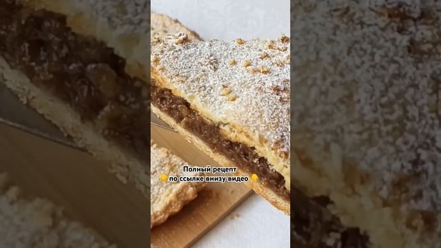 #пирогсгрецкимиорехами #пирогсосгущенкой  #карамельныйпирог #ореховыйпирог #пирог #рецепты