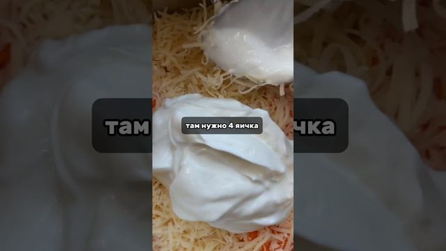 #лишнийвес #рецепт #пп #еда #рецепты #здоровыерецепты