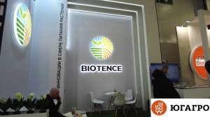 Обзор выставки ЮгАгро 2024 / BIOTENCE