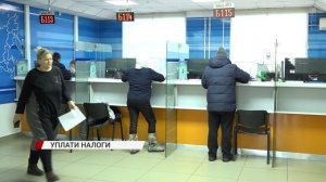 2 декабря истек срок уплаты имущественных налогов физических лиц