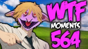 Dota 2 WTF Moments 564