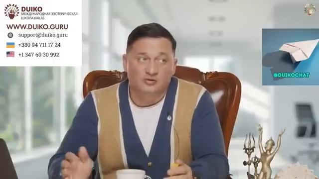 Измени свою судьбу! Эксклюзивный вебинар Дуйко 20.09.2024
