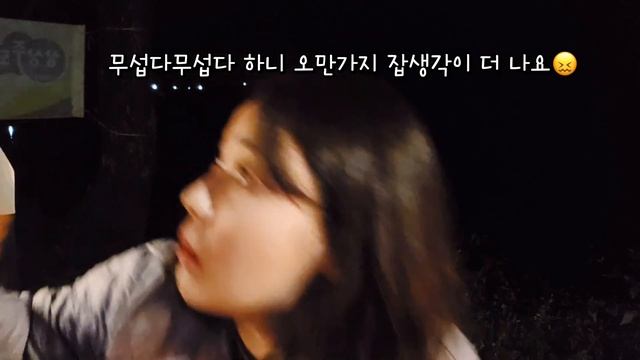 No47-#1-길바닥 6박7일 차박 시작~무계획 인간의 차박 스타일🚗