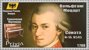 Вольфганг Моцарт. Соната №16 K545. Классическое Фортепиано.