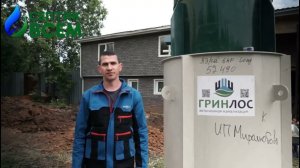 Установка септика Гринлос Аэро 6 «под ключ»