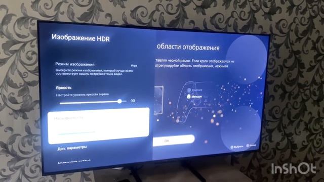 Настройки телевизор 2-я часть изображения QLED HDR 4K 2160p 120гц tv TCL 55C735 PS5