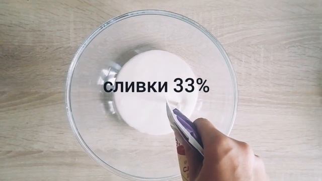 домашнее мороженое на облепиховом сиропе #домашняяеда #мороженое