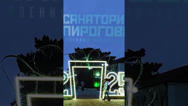 Готовимся к встрече Нового года -шортс_1