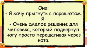 🐸 Про Зверей и про Людей! Сборник хорроших анекдотов! ✅анекдоты ✅юмор ✅смех