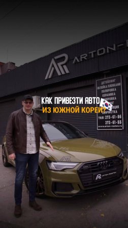 🌟 Привезем идеальный автомобиль под заказ из Южной Кореи! 🚗