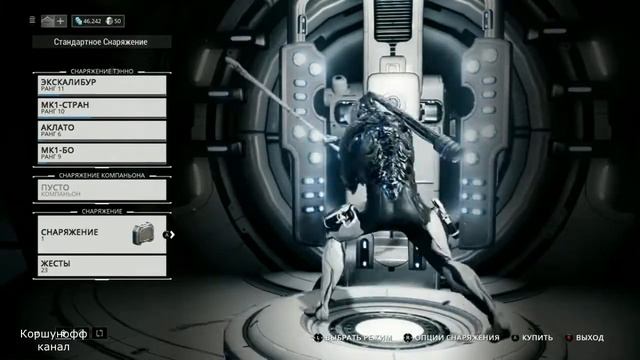 Warframe прохождение - #12 смотреть онлайн