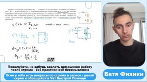 Катушка, обладающая индуктивностью L , соединена последовательно с источником постоянного - №29192