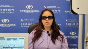 Отзыв о лазерной коррекции зрения в клинике "Зрение Ижевск", 88001009876