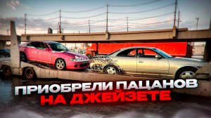 Приобрели сразу двух марков на 1JZ-GE по сладкой цене. Что с ними делать?
