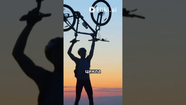 Закон эволюции.