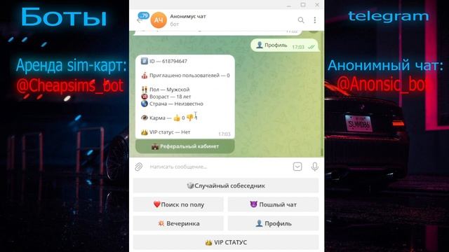 АРЕНДА СИМ-КАРТ ДЕШЕВО ТОЛЬКО У НАС | МНОГО СЕРВИСОВ