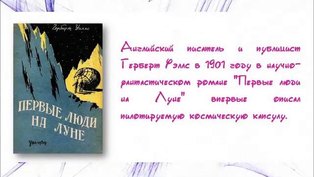 Выставка детских рисунков "Предвестники грядущего" смотреть онлайн