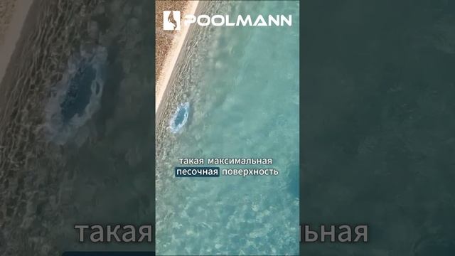 Чем отделать бассейн из бетона внутри? | Строительство бассейнов в Ростове-на-Дону #poolmann