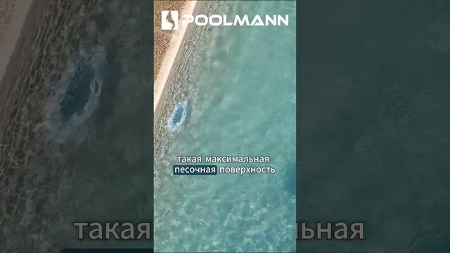 Чем отделать бассейн из бетона внутри? | Строительство бассейнов в Ростове-на-Дону #poolmann