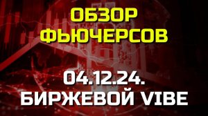 Максимизируйте прибыль в сделках каждый день с этими 25 минутами!