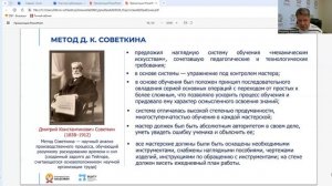 О развитии русской промышленной школы и системы подготовки рабочих