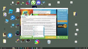 играю с другом в маин