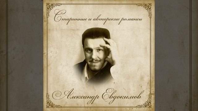 Две гитары смотреть онлайн