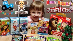 Полина Открывает Новогодние Подарки