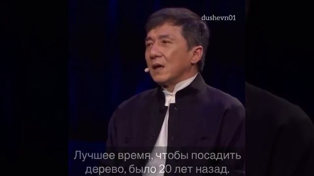 Нужно понимать, что Время - это Золото Мудрые слова Джеки Чан  dushevn01