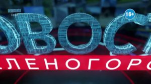 Новости ТВИН 04.12.2024