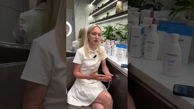 Космецевтика: что выбрать? смотреть онлайн