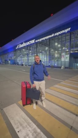 Вылетам из Владивостока в Японию познакомим с партнерами, покажем аукционы, будет интересно #japan