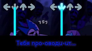 Endless на русском. (FNF)