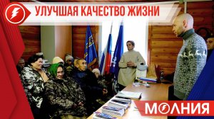 Жителям Тольки предложили улучшить жилищные условия