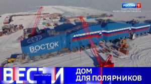 Вести Санкт-Петербург. Выпуск 09:30 от 04.12.2024