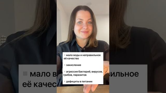 4 ПРИЧИНЫ ЛЮБОГО ДИАГНОЗА #профилактикаболезней #диагноз #причинаболезни #обезвоживание