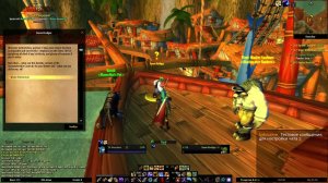 WoW Turtle - Хунтер БС изучаем мир с PvP