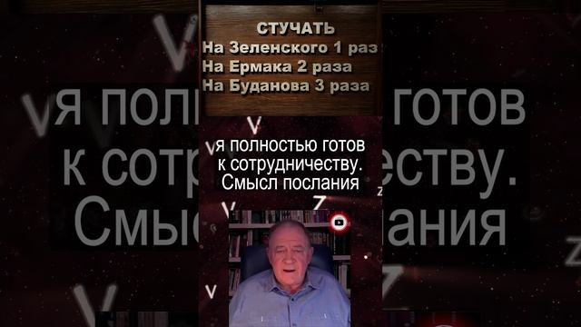 Коломойский готов стучать, а не перестукиваться