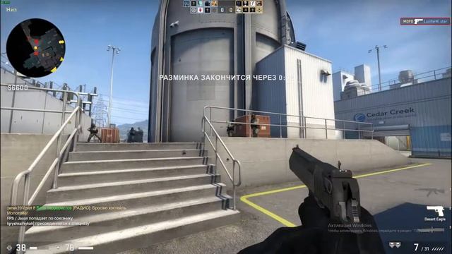 КТО ТАКОЙ АИМ В CS GO ПРИКОЛЫ | MOFO ВЕРНУЛСЯ смотреть онлайн