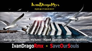 IvanDragoRmx - SaveOurSouls