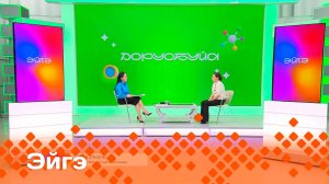 «Эйгэ»  (04.12.24)